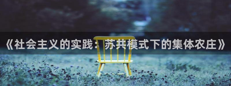 琳琅娱乐注册咋7O777