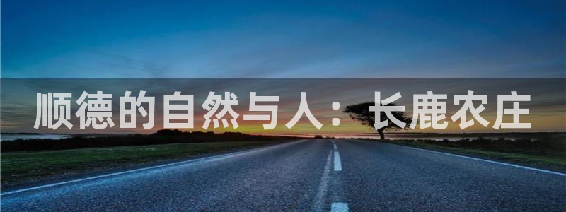 琅琳琅娱乐社区