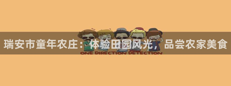 琳琅娱乐社区600