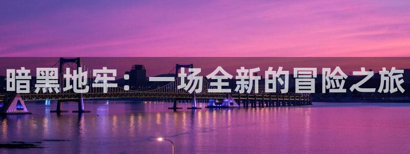 琳琅娱乐