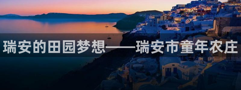 琳琅娱乐社区600u