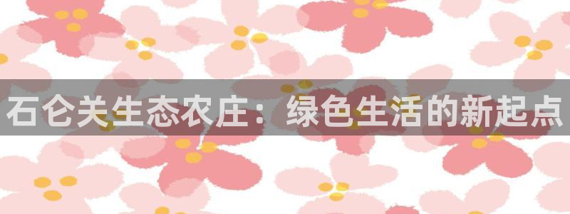 琳琅娱乐登入