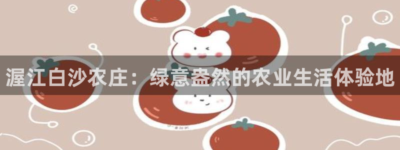 琳琅娱乐招商