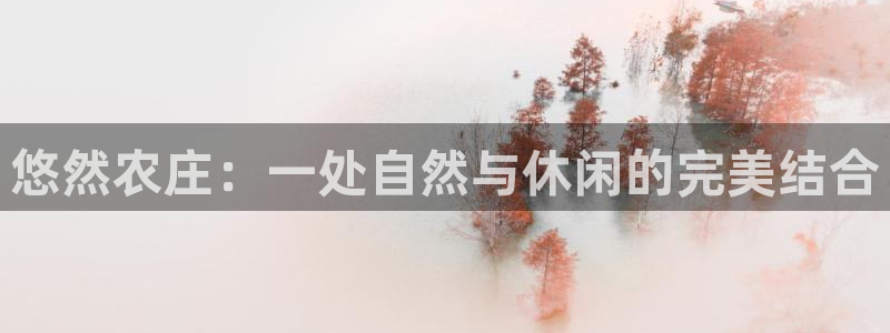 琳琅娱乐社区600u