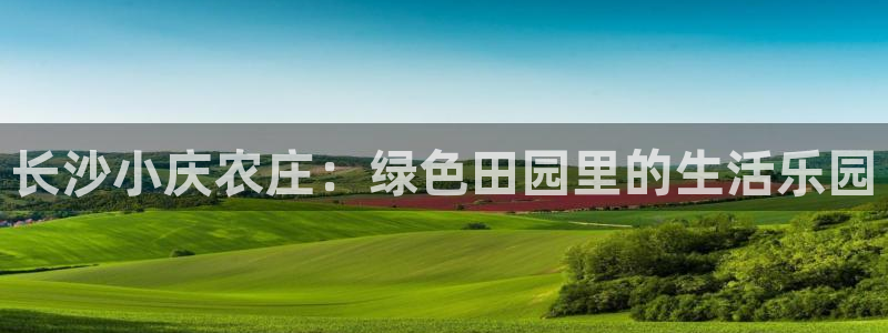 琳琅娱乐八卦