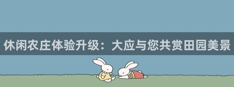 琳琅娱乐周7O777