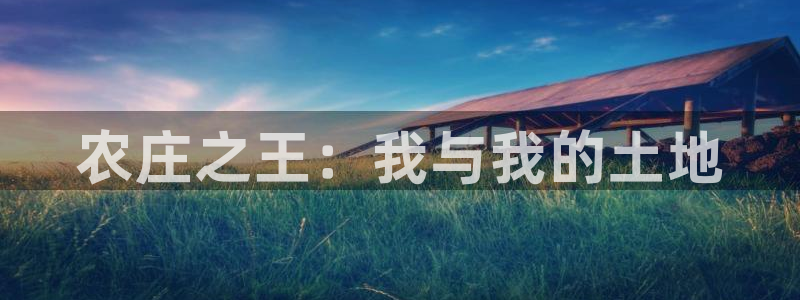 琳琅娱乐登入