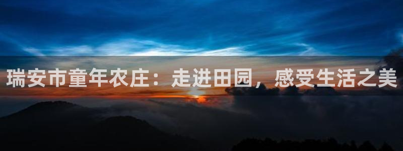 琳琅娱乐代理21192
