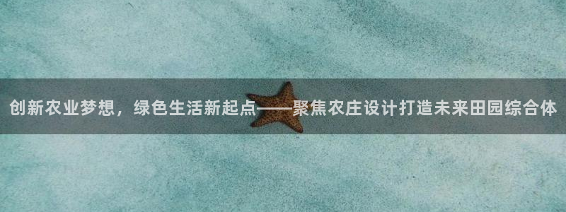 琳琅娱乐主管是谁