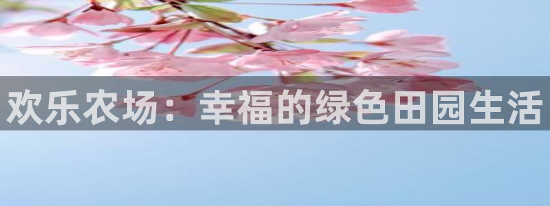 梧州琳琅娱乐城