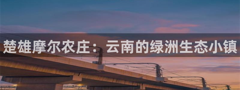 琳琅娱乐注册咋7O777