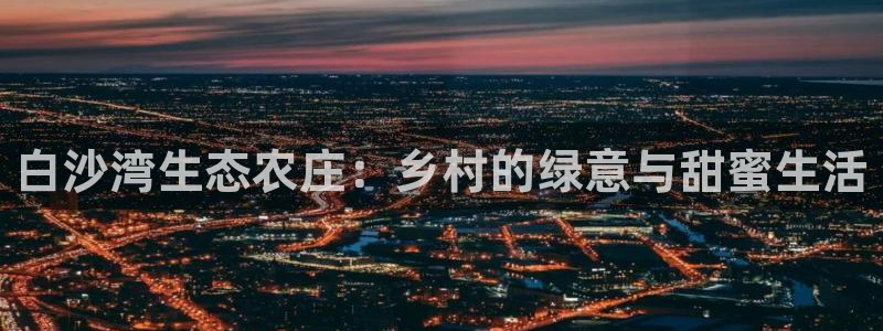 琳琅娱乐