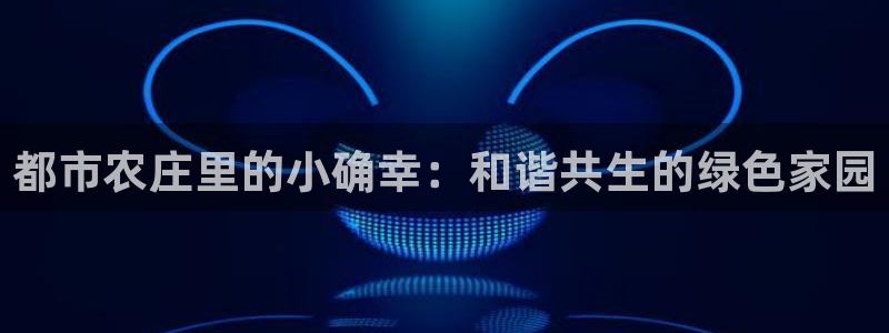 琳琅娱乐代理怎么做的