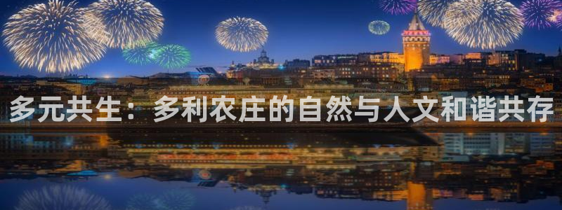 琳琅娱乐社区600u