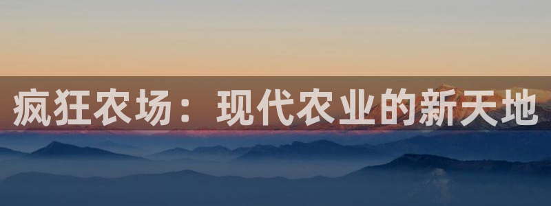 琳琅娱乐 全麦优质