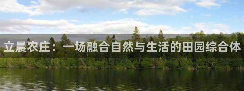 梧州琳琅娱乐城