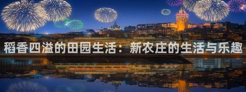 琳琅娱乐代理怎么样