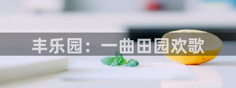 琳琅国际娱乐会所