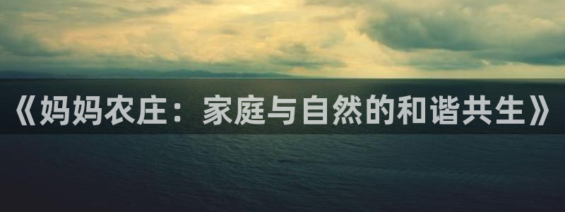 琅琳琅娱乐舍区